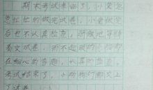 劳动真快乐作文800字