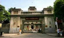 八一起义纪念馆观后感