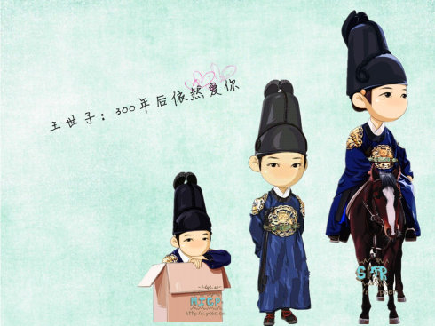 王子的经典台词