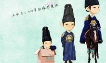 屋塔房王世子经典台词