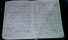 劳动与享受作文