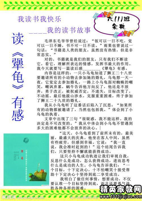 看完余秋雨遗址