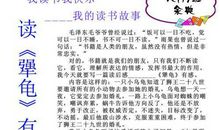 余秋雨废墟读后感