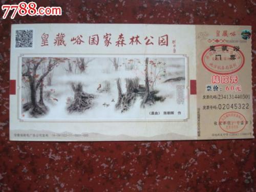 青岛旅游笔记组成500字