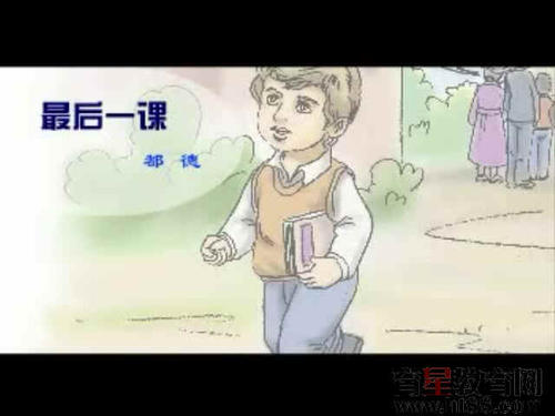 阅读上一课后的感想