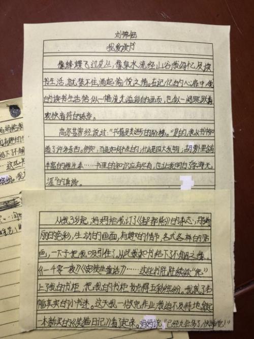 我的书计划组成