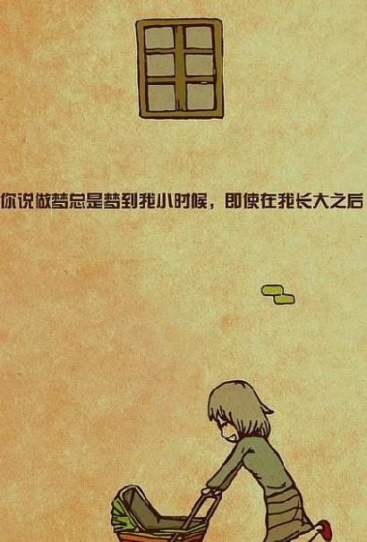 看完书，来一磅母亲的爱