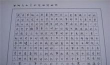 送你一轮明月满分作文