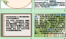 小狗包弟读后感