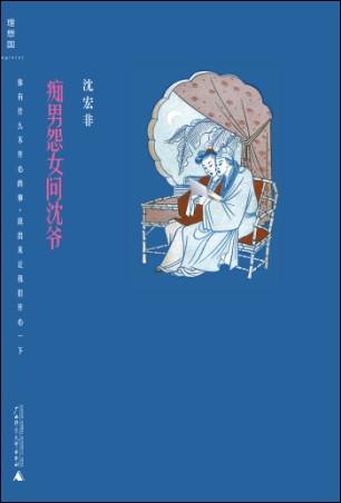 看完抱怨的女孩