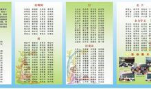 关于国学经典的读后感