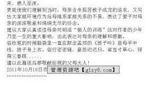 写母爱的读后感