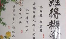 谈谈个人修养作文600字