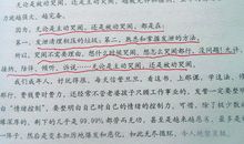 母爱读后感五年级