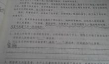 战胜命运的孩子读后感