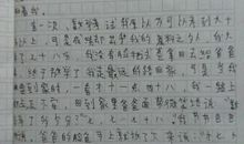 以母爱为题的作文