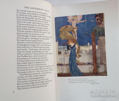 坎特伯雷故事集