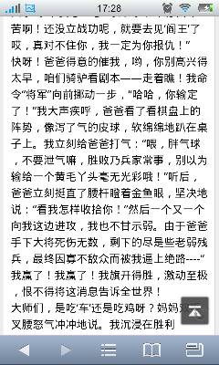 家庭娱乐初中作文