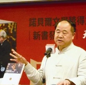 莫言的经典句子