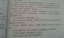 倾听大自然作文