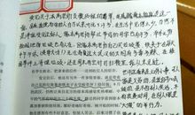 关于战争文章的读后感