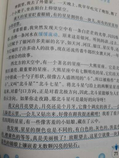 600字为我的梦想