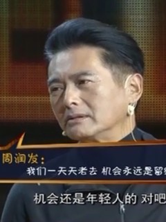 让我们聊聊周润发的演讲：正常的心，非凡的