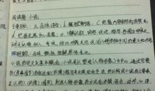 温暖的回忆初中作文