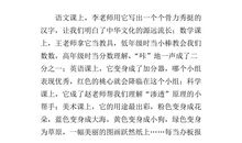 以花喻人的作文