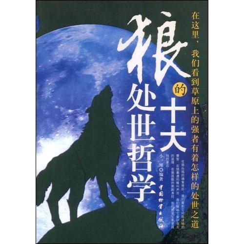 快乐工作的理念