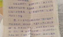 难忘的假日作文