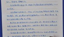 让我最感动的一件事