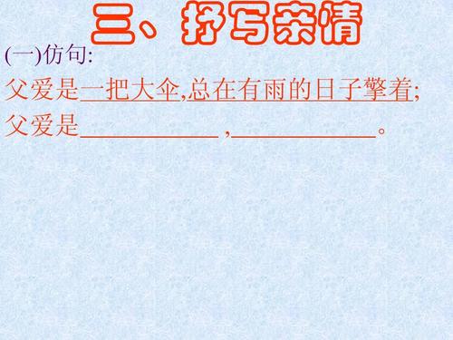 关于真相的构图