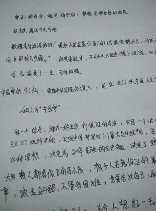 我的警察梦作文500字