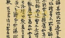 五柳先生传改写