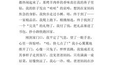 以真情为话题的作文