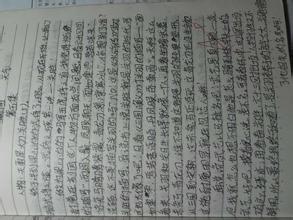 高中生读《水Mar传》后的感受