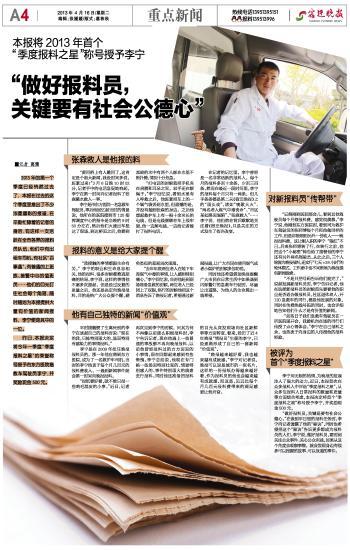 论800个字符的社会道德构成