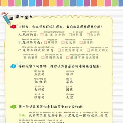 五年级作文家庭乐趣