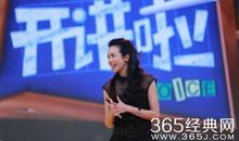 开讲啦王贻芳演讲稿：科学有什么用？