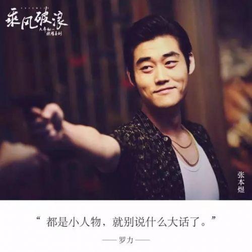 韩寒的经典句子