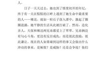 高中生边城读后感