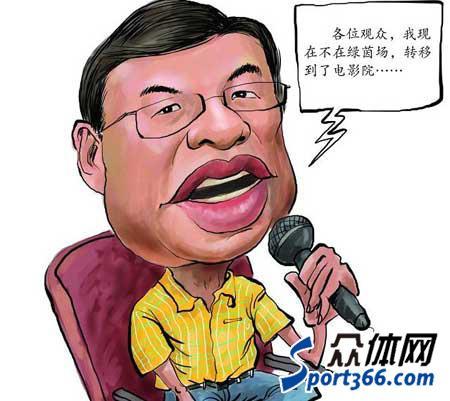 韩巧生的经典语录