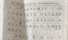 以风雨为题的作文