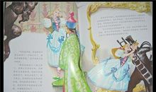 会玩才有翅膀读后感