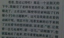 爸爸妈妈我想对你说500字