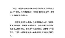 以宽容为题的议论文