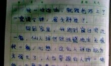 雕刻心中的天使作文