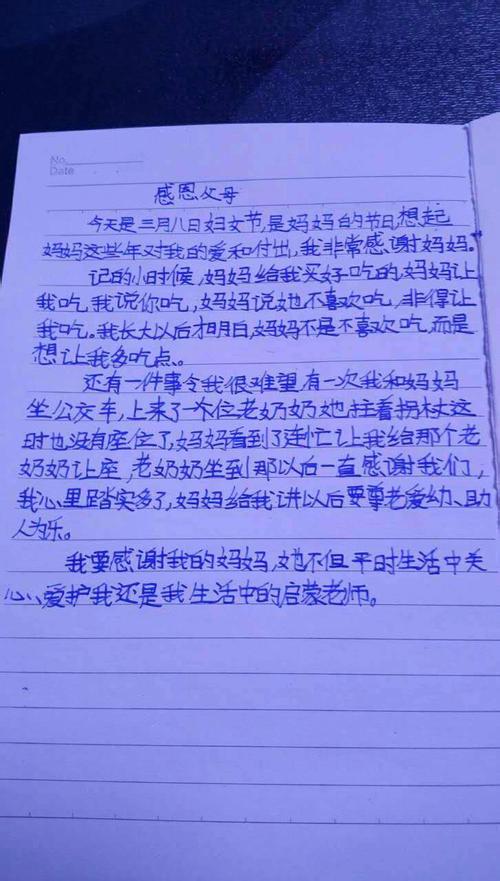 看完关于战争的构图