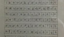 妈妈笑了作文300字